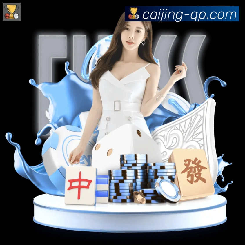 平台展示图