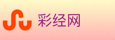 彩经网 logo